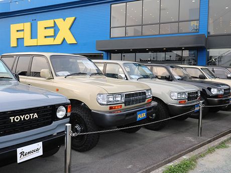 自動車事業部(FLEX)　ランクル浜松店の求人情報