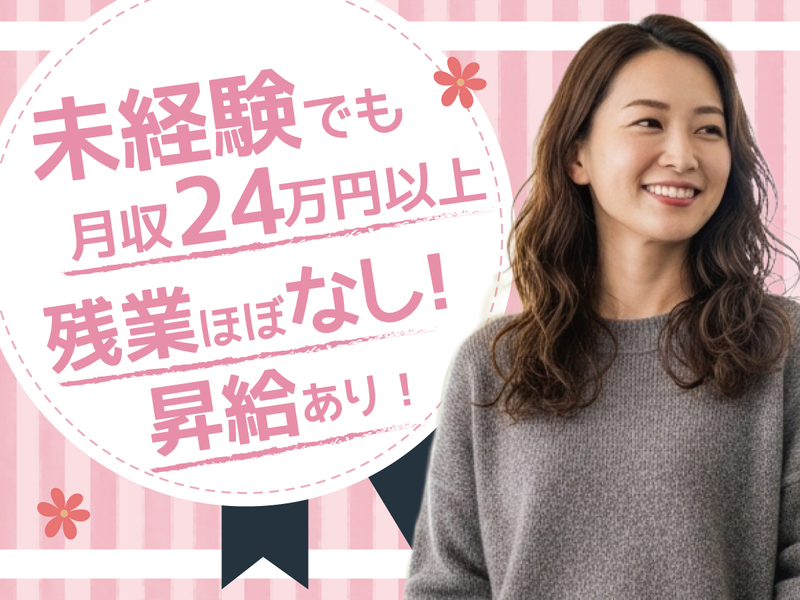 トランスコスモス株式会社の求人・転職情報