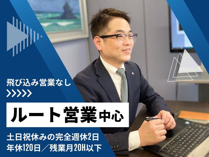 株式会社宮本工業所の求人・転職情報