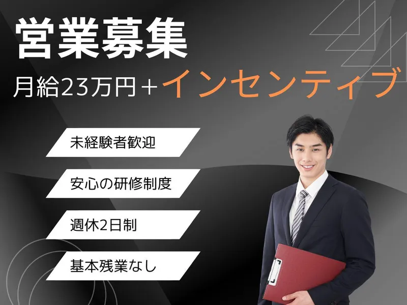株式会社　今埜工業の求人・転職情報