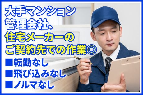 株式会社エー･ピー･シーの求人・転職情報