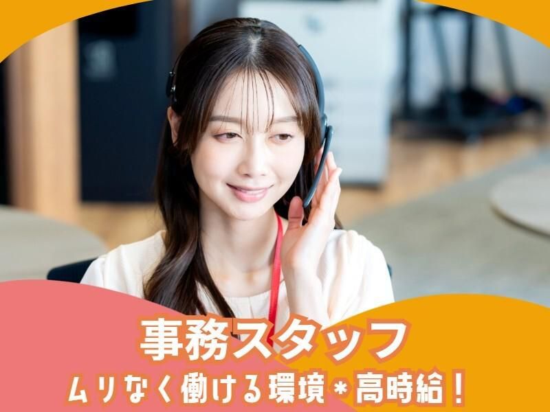 アイビーシステム株式会社の求人・転職情報