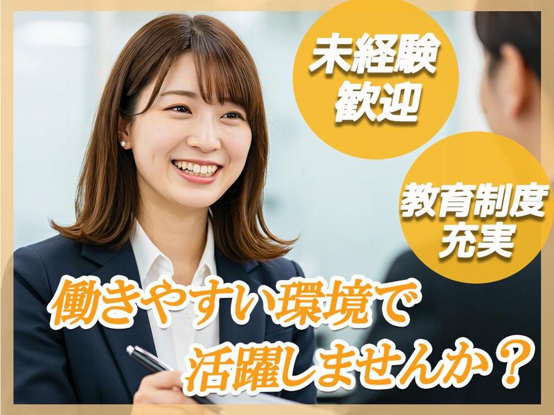 株式会社かみくぼ住宅の求人・転職情報