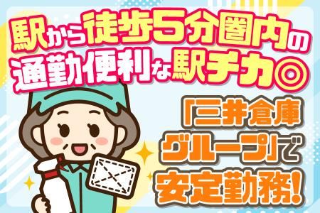 エムケイサービス株式会社の求人・転職情報