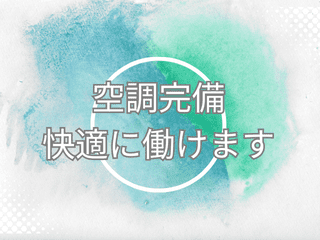 株式会社GOOD SMILE 株式会社GOODSMILE(船橋市)のアルバイト・バイト求人情報-05