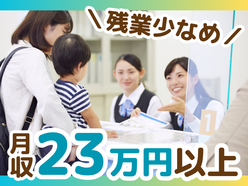 株式会社ピープル(大阪府豊中市/お仕事No.po454tyn22)のアルバイト・バイト求人情報-02