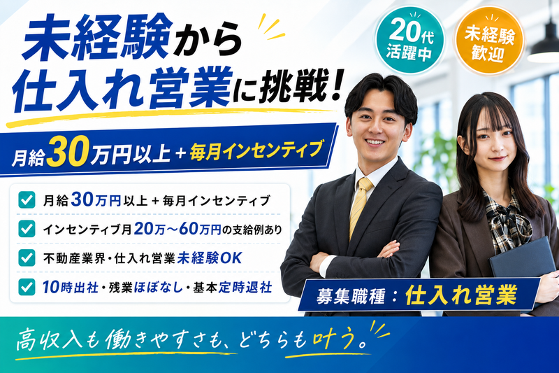 ＧＤＲ株式会社の求人・転職情報