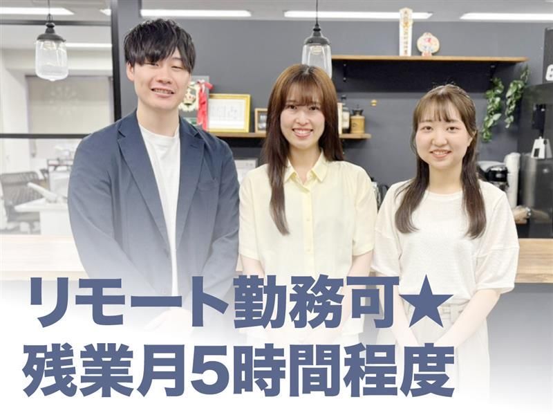 株式会社リクソルの求人・転職情報