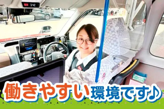 洛陽交運株式会社の求人・転職情報