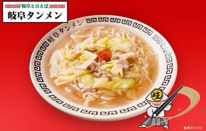 ㈱岐阜タンメンBBC　岐阜タンメン福井店のアルバイト・バイト求人情報-03