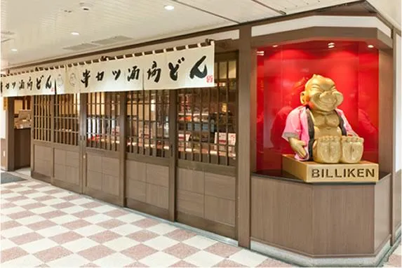 串カツ酒場　どんのアルバイト・バイト求人情報-01
