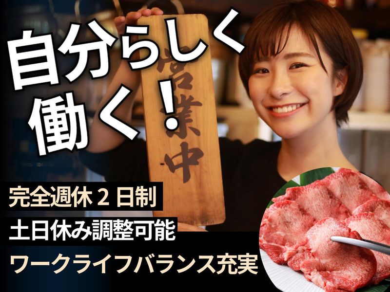 株式会社デイドリームの求人・転職情報