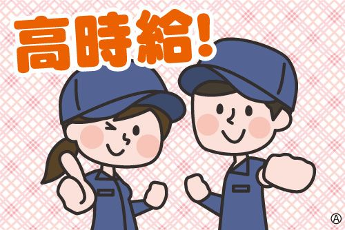 ティー･エム･エス株式会社 所沢支店