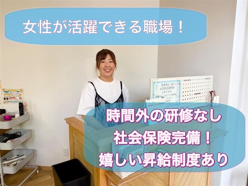 lagom(ラゴム)のアルバイト・バイト求人情報-02