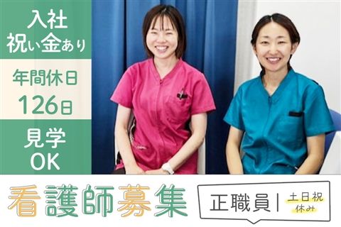 社会福祉法人昌明福祉会の求人・転職情報