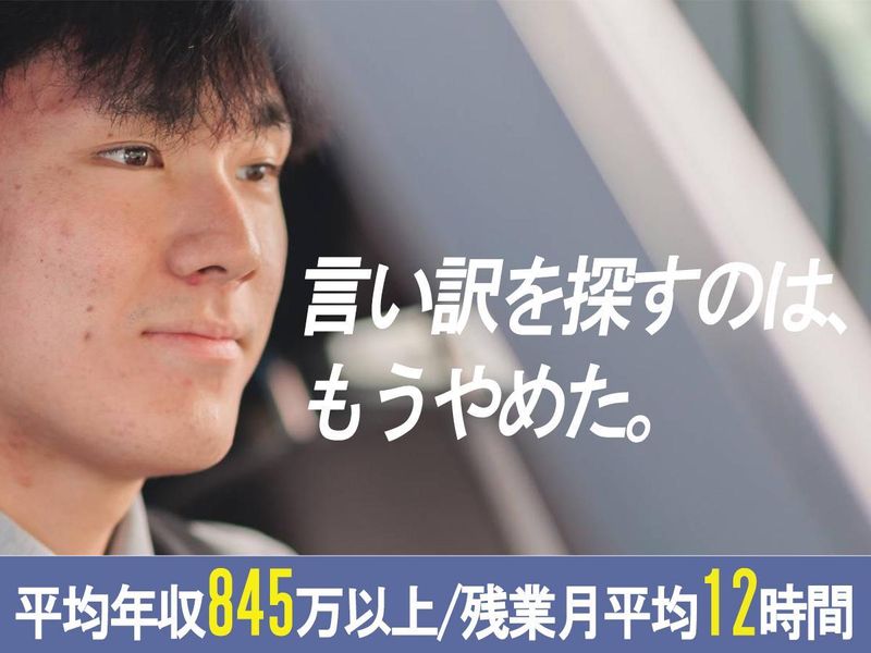 デイライフ株式会社の求人・転職情報