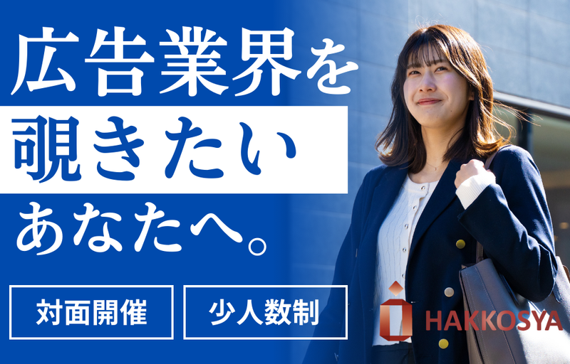 株式会社八広社