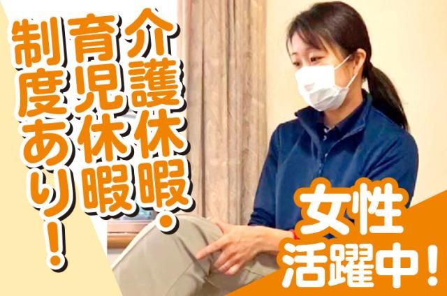 ヘルスケアリンク株式会社の求人・転職情報