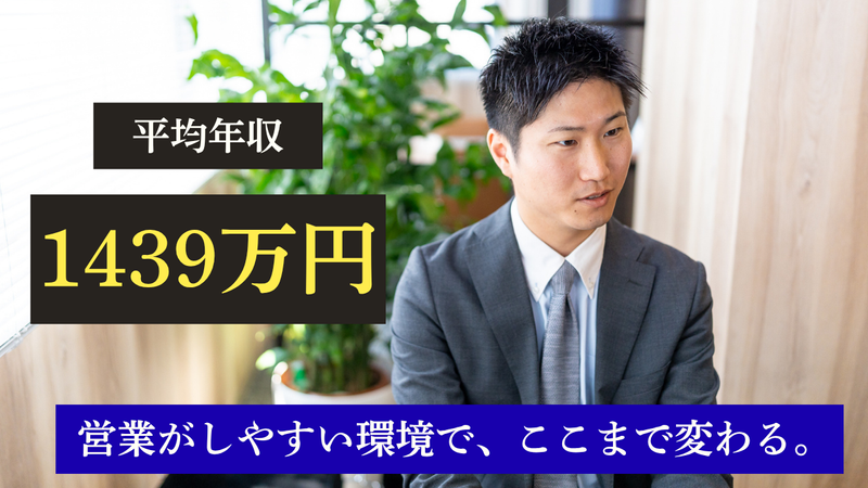 株式会社ＫＩＺＵＮＡの求人・転職情報