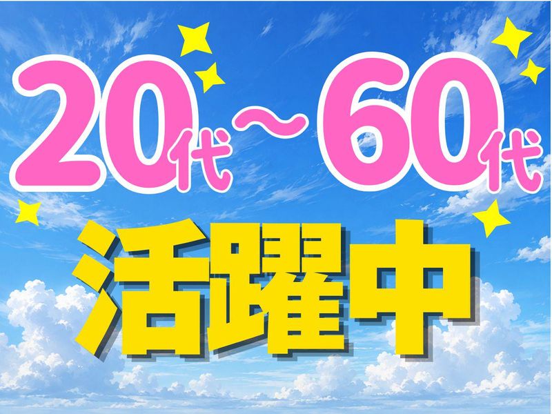 株式会社ディプライ　岐阜オフィス