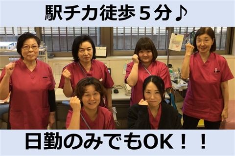 社会福祉法人緑風会の求人・転職情報