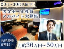 有限会社ゼロワンプランニングの求人・転職情報