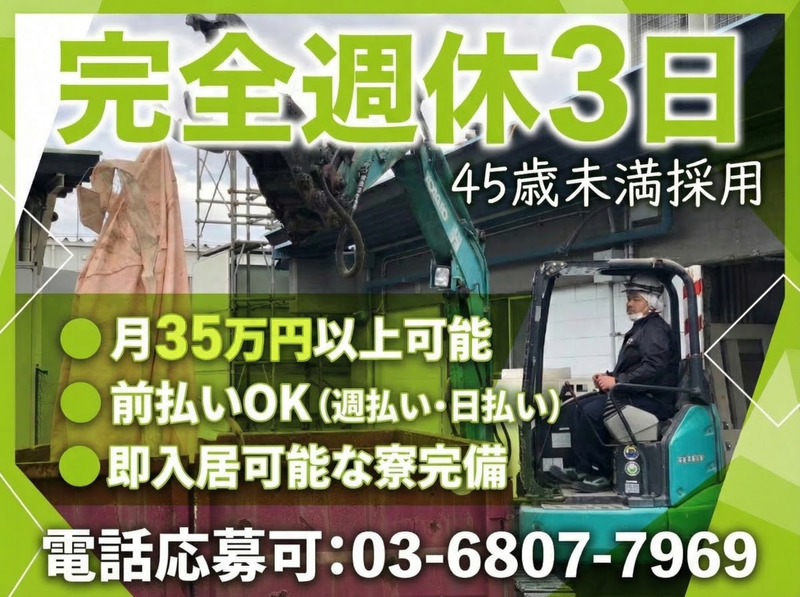 ＴＲＣ合同会社の求人・転職情報