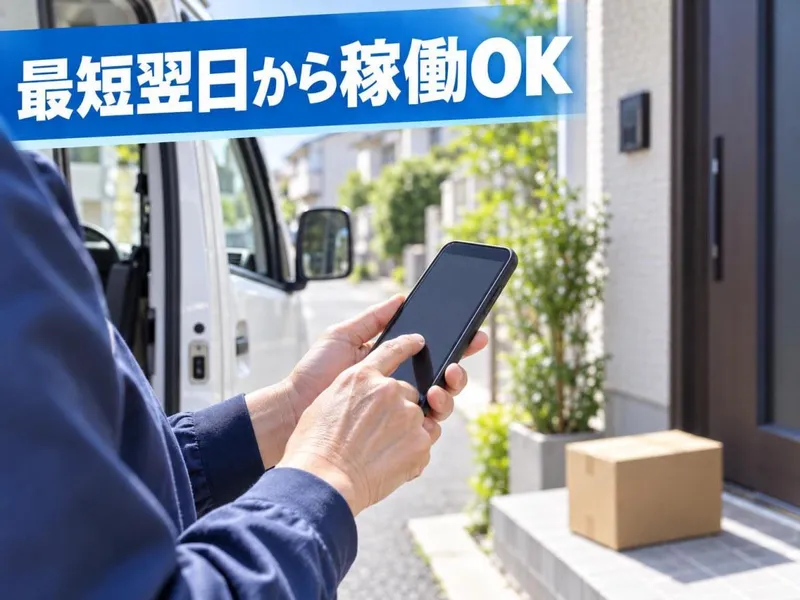合同会社ＴｓｕｒｕｏｋａＴｒａｎｓＰｏｒｔ-0020の求人・転職情報