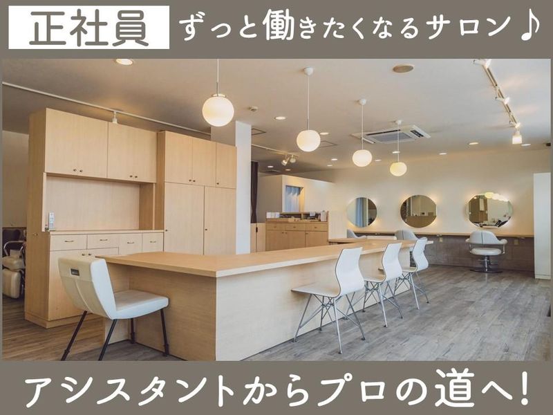 有限会社レガロ-0006の求人・転職情報