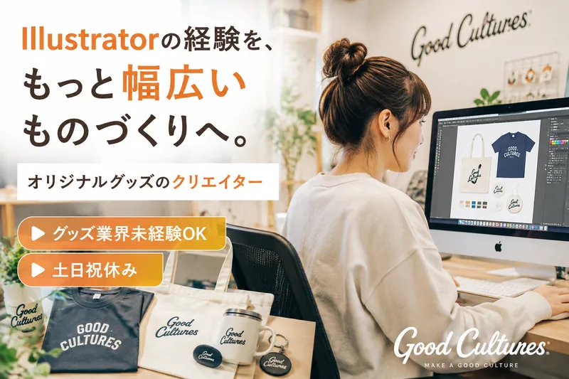 株式会社エムエスエーの求人・転職情報