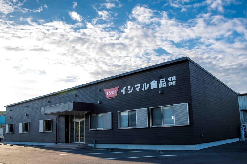 イシマル食品 有限会社　串木野工場のアルバイト・バイト求人情報-02
