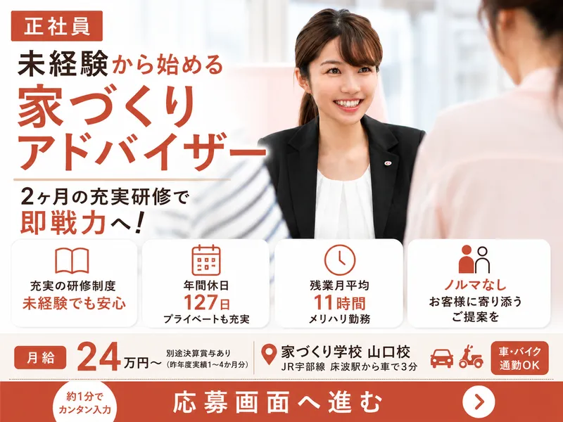 株式会社ＫＧ情報の求人・転職情報