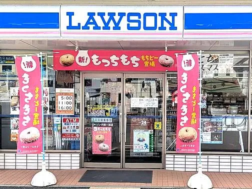 ローソン宍粟一宮店のアルバイト・バイト求人情報