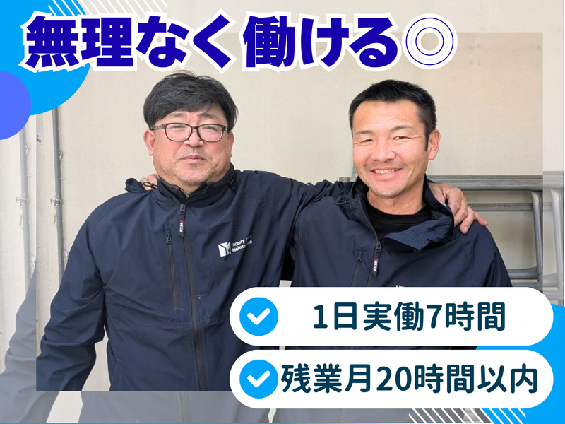株式会社ワイズの求人・転職情報