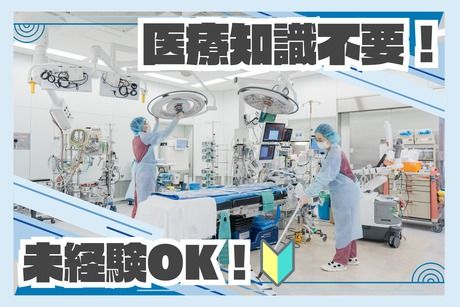 ワタキューセイモア株式会社の求人・転職情報