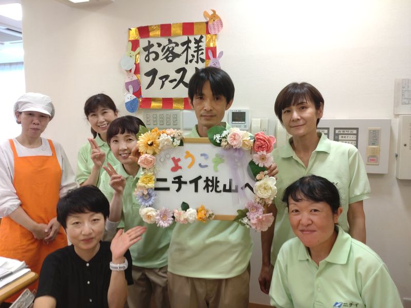 株式会社ニチイ学館