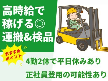 株式会社グロップ