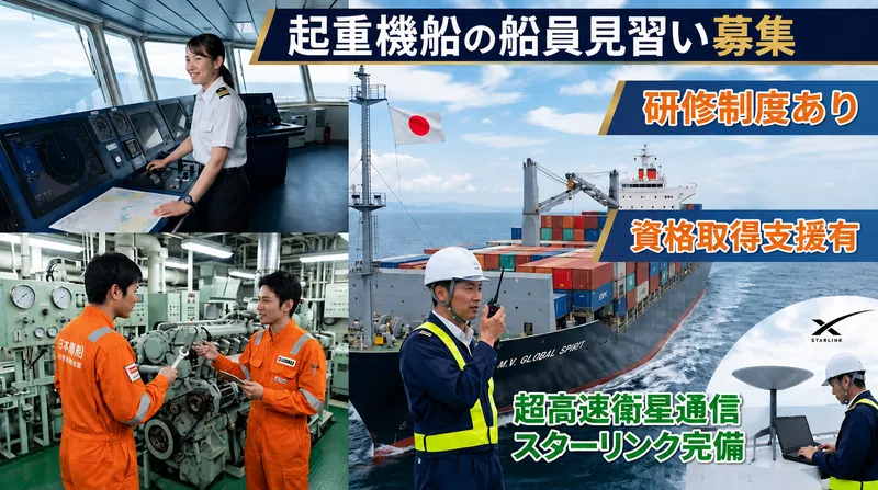 セイホ工業株式会社の求人・転職情報