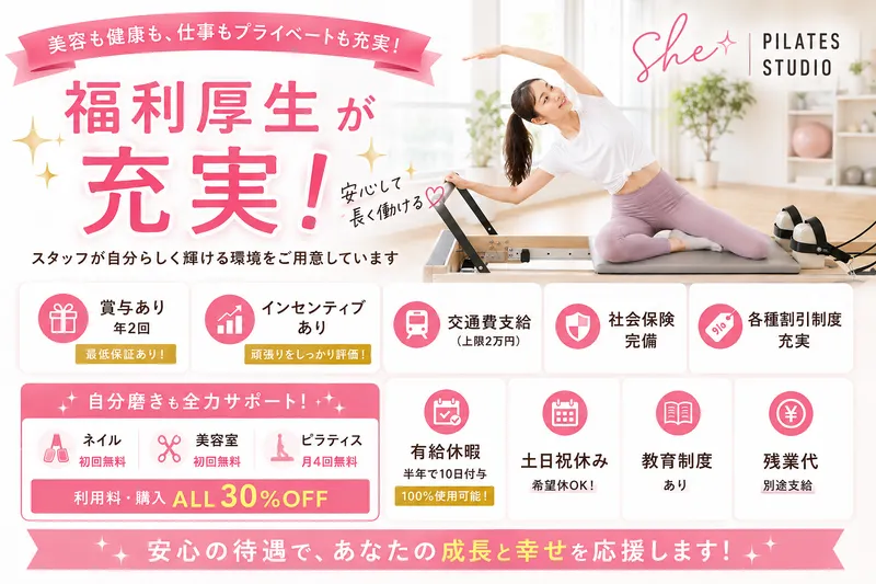 エイチエスティーエム有限会社の求人・転職情報