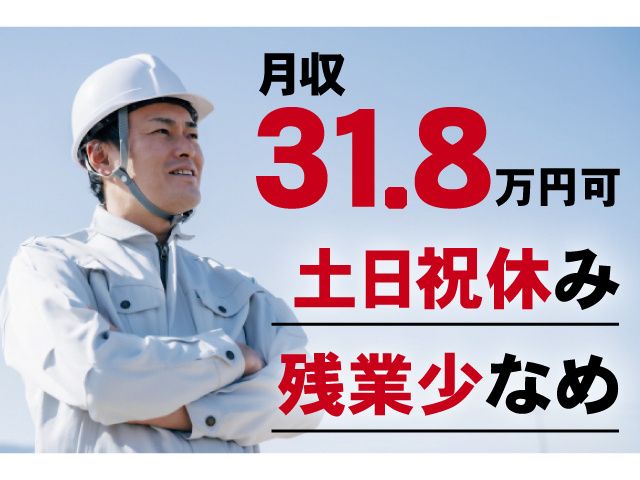 株式会社中村商店の求人・転職情報