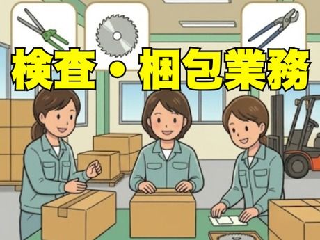株式会社ジェイウェイブ