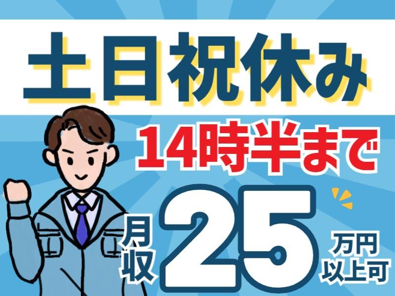 株式会社グロップエスシーの求人・転職情報
