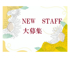 株式会社ヒューマンアシスト