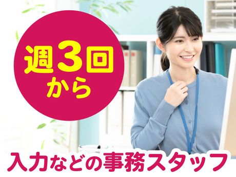 株式会社 クリエイティブのアルバイト・バイト求人情報-26