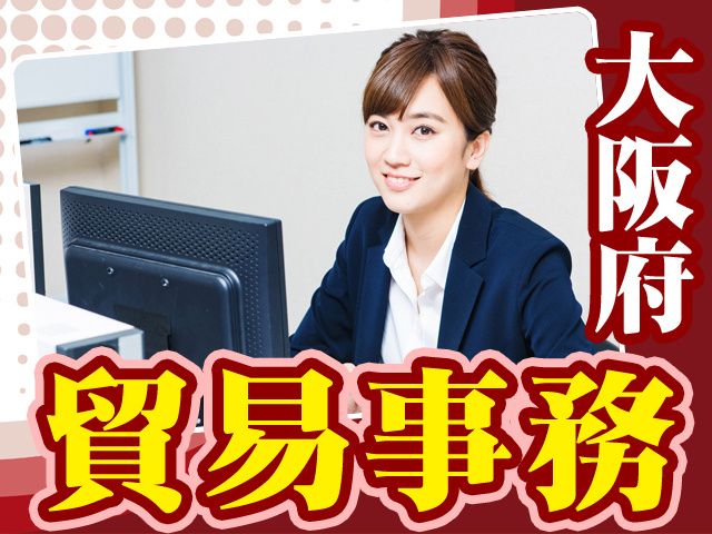 株式会社求人ジャーナル　転職エージェント大阪の求人・転職情報