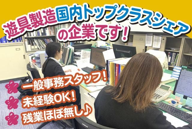 株式会社中村製作所の求人・転職情報