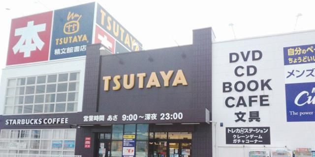 トレカステーション佐鳴台店のアルバイト・バイト求人情報-01