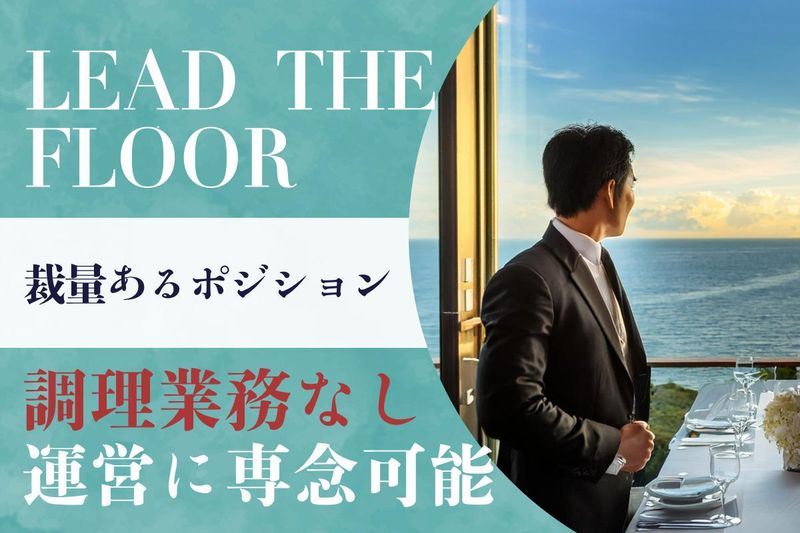 株式会社ブライダルサービスの求人・転職情報