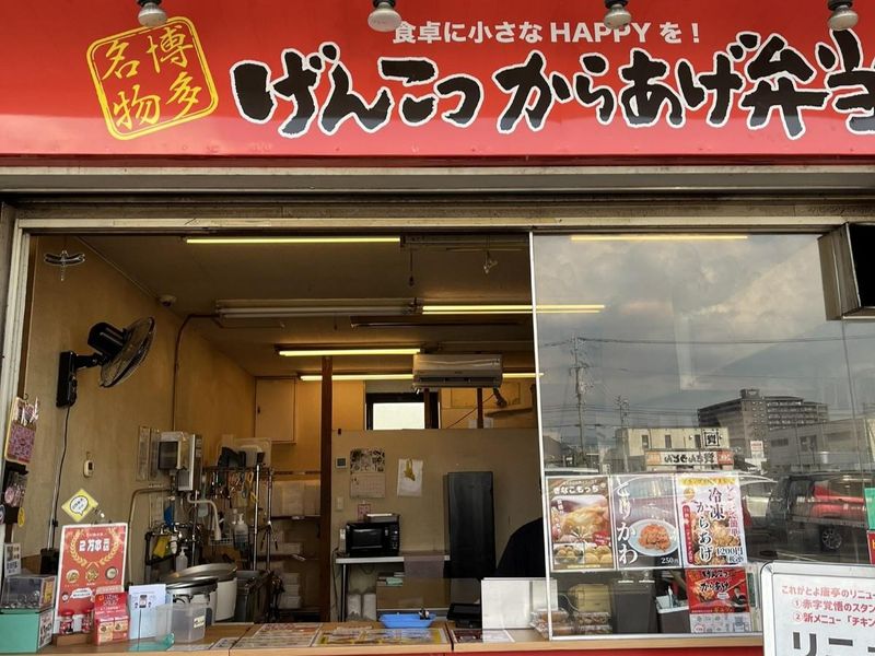 株式会社喰道楽の求人・転職情報