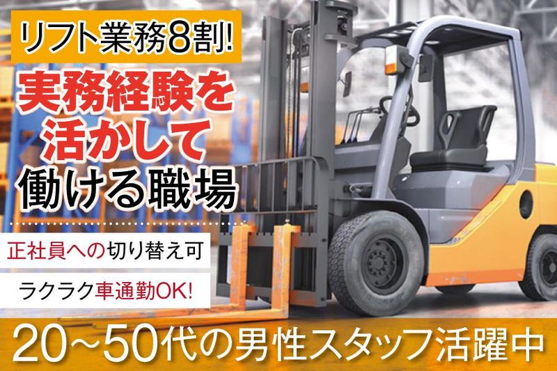 株式会社ケイエムシー/堺市美原区多治井/60koniのアルバイト・バイト求人情報-42